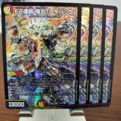 ワサビ様 リクエスト 3点 まとめ商品