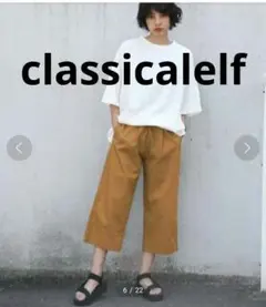 コットン　イージーパンツ ベージュ　ゆったりサイズ　春夏　クロップド丈　ゴム