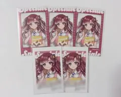 早乙女ベリー キャラクターグッズ