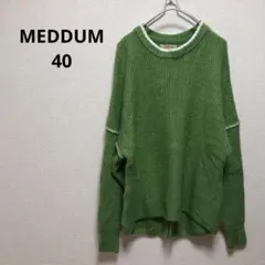 【MEDDUM】メデューム　グリーン クルーネックセーター オーバーサイズ 40のサムネイル