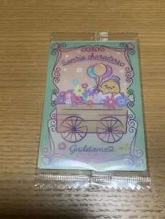 サンリオウエハース　ぐでたま