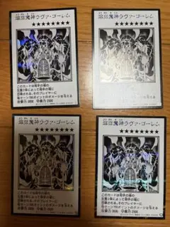 ラヴァゴーレム　モノクロ　シークレット　マンガ　漫画スタイル