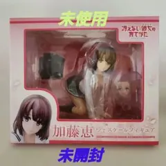 冴えない彼女の育てかた　加藤恵1/7スケールフィギュア