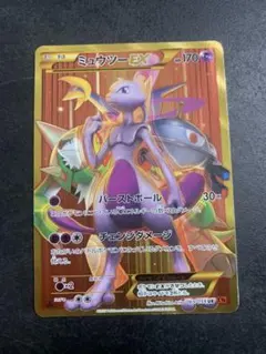 ミュウツーex UR厳選コレクション BW XY - メルカリ