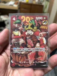 ワンピースカードゲーム モンキー・D・ルフィ 29th プロモ | Mercari
