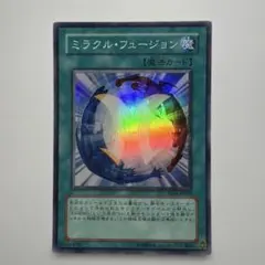 ミラクル・フュージョン 2007-09-22 EE04-JP039 SR仕様 ミラクル・フュージョン 2007-09-22 EE04-JP039 SR仕様 - メルカリ