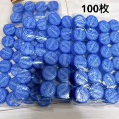 アクエリアス 青 キャップ 100個