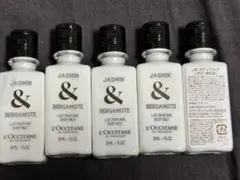 【未使用】ロクシタン ボディミルク ジャスミン＆ベルガモット 30ml×20本
