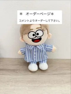 2026年最新】篠塚大輝 ぬいぐるみの人気アイテム - メルカリ