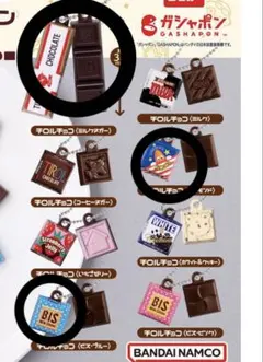 【3点セット】チロルチョコ　ガチャ ミニチュアチャームコレクション