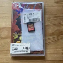 ポケットモンスター スカーレット カセット
