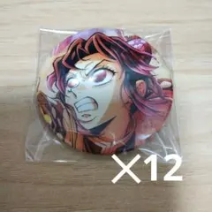伯治 猗窩座 コレクション缶バッジ 15点 原作 鬼滅の刃 ジャンプ