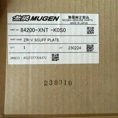 華華様用 無限 MUGEN FK7用 テールランプ - メルカリ
