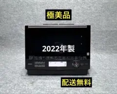 2026年最新】er-wd3000の人気アイテム - メルカリ