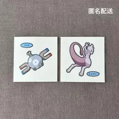 2026年最新】ポケモンパンシール ミュウツーの人気アイテム - メルカリ