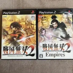 プレステ2 ソフト 2点
