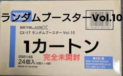 爆旋戰魂X 隨機強化包 Vol.10 CX-17 1紙箱