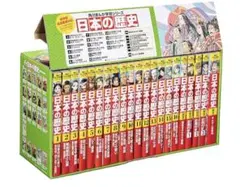 角川まんが学習シリーズ 日本の歴史 全16巻+別巻5冊定番セット