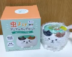 虫よけアニマルカップセット 猫型