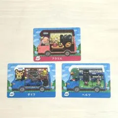 とひだせどうぶつの森amiibo+ amiiboカード　アクリルダイクヘルツ