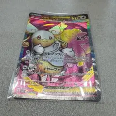 メガタブンネex SR MEGA スタートデッキ100 バトルコレクションのサムネイル
