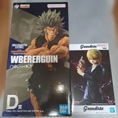 一番くじ HUNTER×HUNTER ウボォーギン ヒソカ フィギュア セット