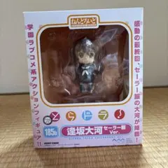 2026年最新】ねんどろいど 逢坂大河の人気アイテム - メルカリ