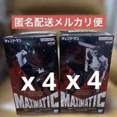 劇場版チェンソーマン レゼ篇 MAXIMATIC フィギュア ８体セット