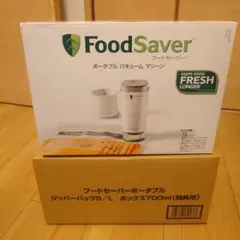 2025年最新】ポータブルバキュームマシーンの人気アイテム - メルカリ