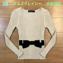 2026年最新】エムズグレイシー 新品未使用の人気アイテム - メルカリ