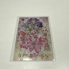 プリキュア　ウエハース8 Yes! プリキュア 5 GoGo! SSR