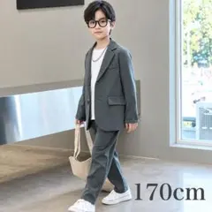 《新品》キッズ服 170cm フォーマルスーツ セットアップ 男の子 結婚式