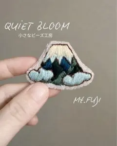富士山 ブローチ　ハンドメイド　刺繍