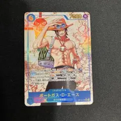 ワンピースカード　ポートガス・D・エース　SEC　パラレル　OP13-119