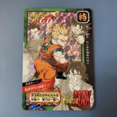 ドラゴンボールGT ガードダス100 ドラゴンボールGT カードダス No.01 - メルカリ
