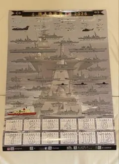 Item thumbnail for item 60f07ac8-3c78-4eb7-ac96-18ee1b9939dd