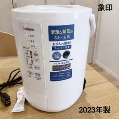 2025年最新】象印 除湿機の人気アイテム - メルカリ