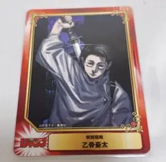 仮面ライダー龍騎カード 秋山蓮 アマダ - メルカリ