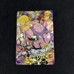 ドラゴンボールヒーローズ　H3-47 魔人ブウ善