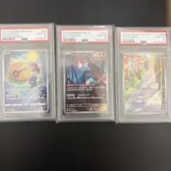 2026年最新】ar9枚セット psa10の人気アイテム - メルカリ
