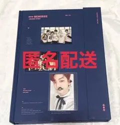 txt Memories second DVD メモリーズ スビン