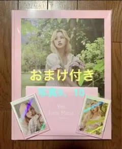 TWICE ミナ Yes I am Mina 写真集 pink gray セット - メルカリ