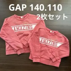 【姉妹でGAP】トレーナーセット 140・110