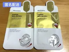 MEDIHEAL Paper Mulberry 4DWhite Mask＊2枚のサムネイル