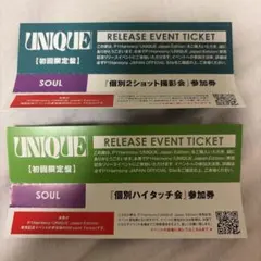 SF9 About Love リリースイベント参加券 ジェユン 2枚セット - メルカリ