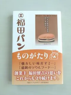 Item thumbnail for item d6337a8c-2549-4cb0-8018-581cba1ff953