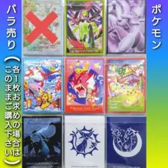 2026年最新】ポケモンセンタートウホク デッキシールドの人気アイテム