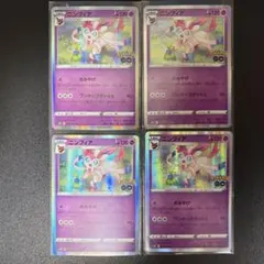 ニンフィアGX RR SM1+ サン&ムーン 040/051 - メルカリ