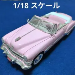 1959年ピンクキャデラック エルドラドビアリッツ 1/18 ミニカー