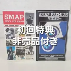 メル44188様 リクエスト 4点 まとめ商品